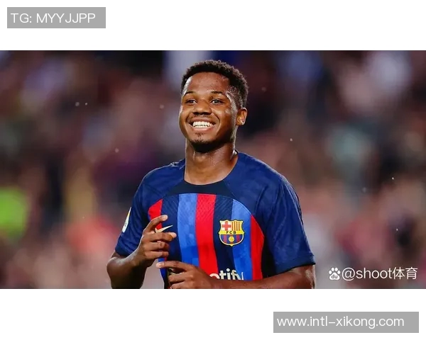 法蒂身价五年来首次回升至1000万欧创佳绩引发关注