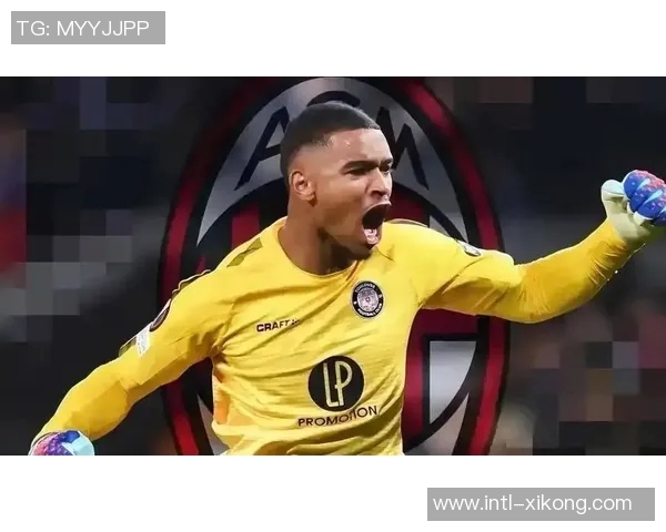 米兰积极推进四名球员续约工作包括门将迈尼昂和后卫托莫里在内