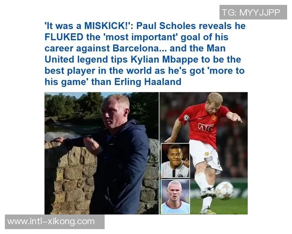 斯科尔斯与巴特批评曼联引援策略失去自我DNA应重拾传统价值 斯科尔斯与巴特批评曼联引援策略失去自我DNA应重拾传统价值