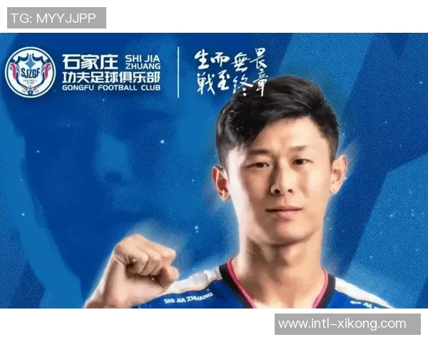 前大连人和广州豹后卫单鹏飞正式加盟中甲石家庄功夫队伍助力新赛季