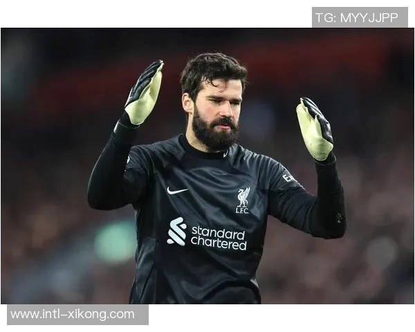 阿利松即将复出利物浦全队训练期待他重返赛场